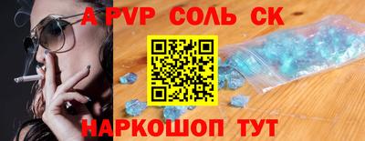 гидра Гай