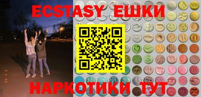 экстази Донской