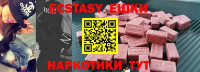 каннабис Апрелевка