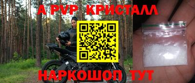 прущий лед Апшеронск