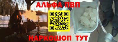 каннабис Апрелевка