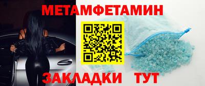 круглые Донецк