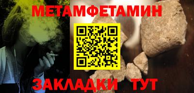гидра Гай