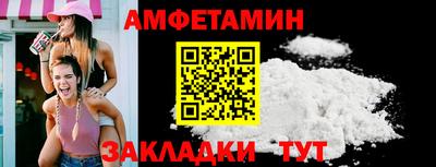 гидра Гай