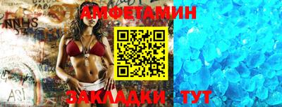 круглые Донецк