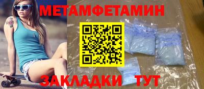 круглые Донецк