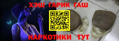 круглые Донецк