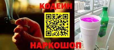 гидра Гай