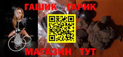 первитин Аргун