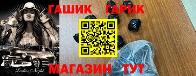 первитин Аргун