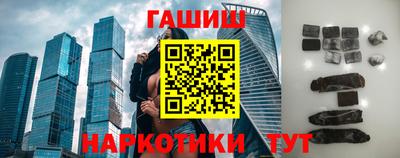 прущий лед Апшеронск