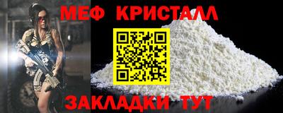 каннабис Апрелевка