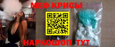 прущий лед Апшеронск