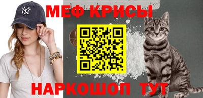 гидра Гай