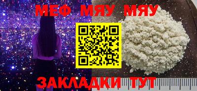 прущая мука Гагарин