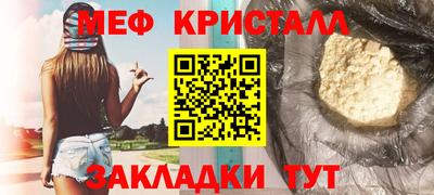 круглые Донецк