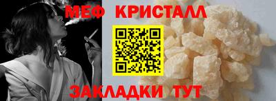 прущий лед Апшеронск