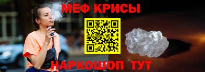 гидра Гай
