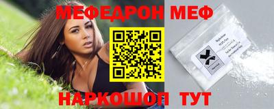 прущая мука Гагарин