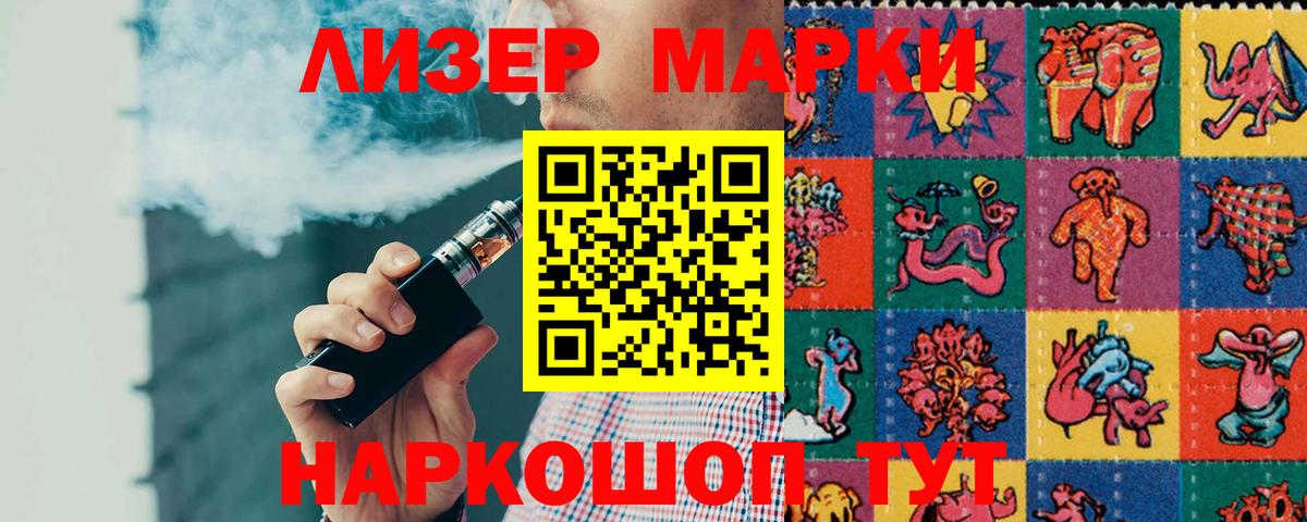 LSD-25 экстази  Вход с VPN  LSD-25 экстази ecstasy  Калининград  Лсд 25 экстази ecstasy 