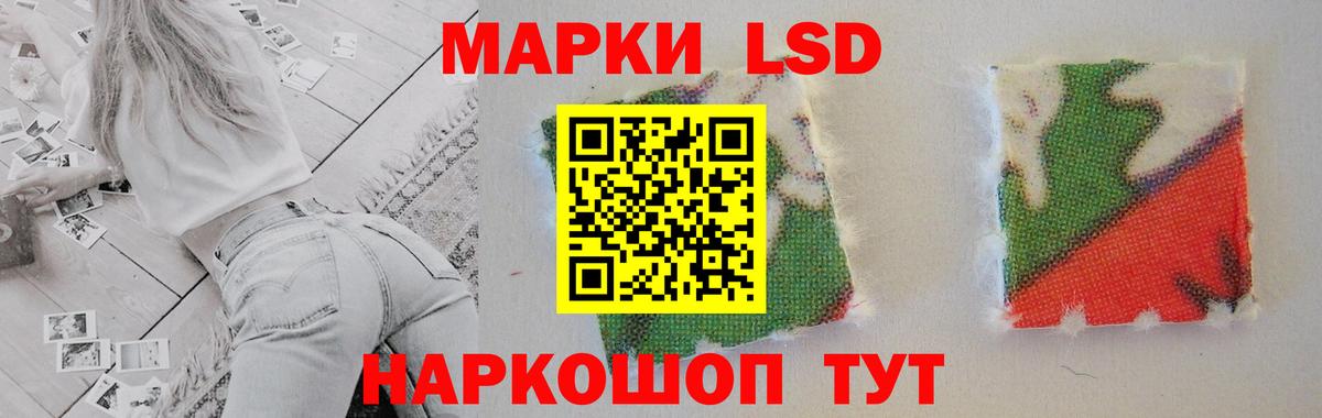 LSD-25 экстази ecstasy  LSD-25 экстази  Калининград  Лсд 25 экстази кислота 