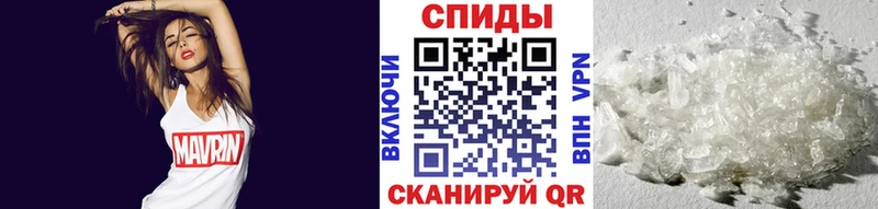 Первитин Декстрометамфетамин 99.9%  где купить   Калининград 