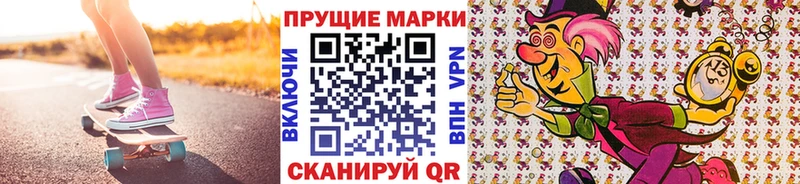 OMG онион  Калининград  Марки N-bome 1,8мг 
