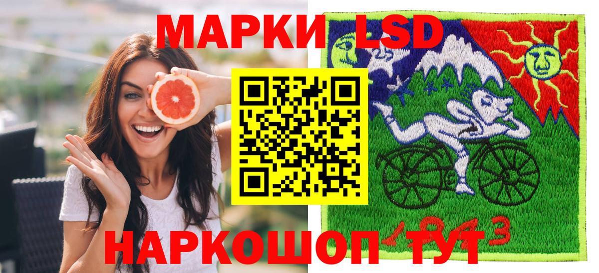 Марки N-bome 1,5мг  Калининград 