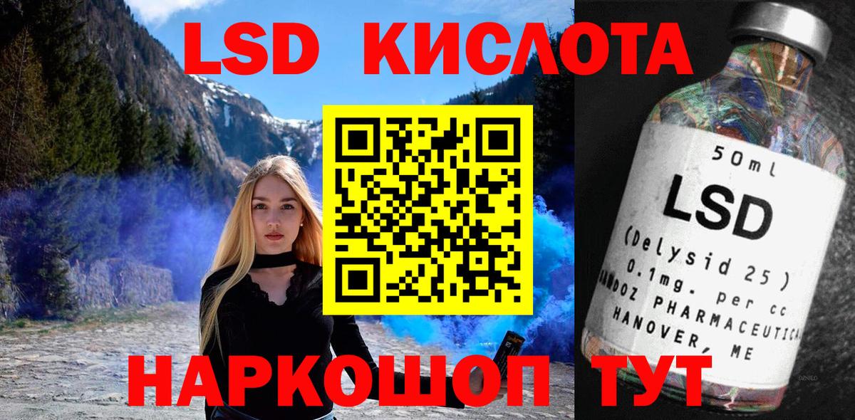 наркошоп  Наркотические марки 1,5мг  Марки 25I-NBOMe  Вход с VPN  Калининград 