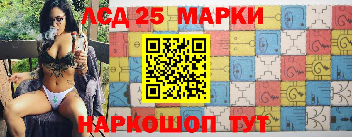 Наркотические марки 1,8мг Калининград