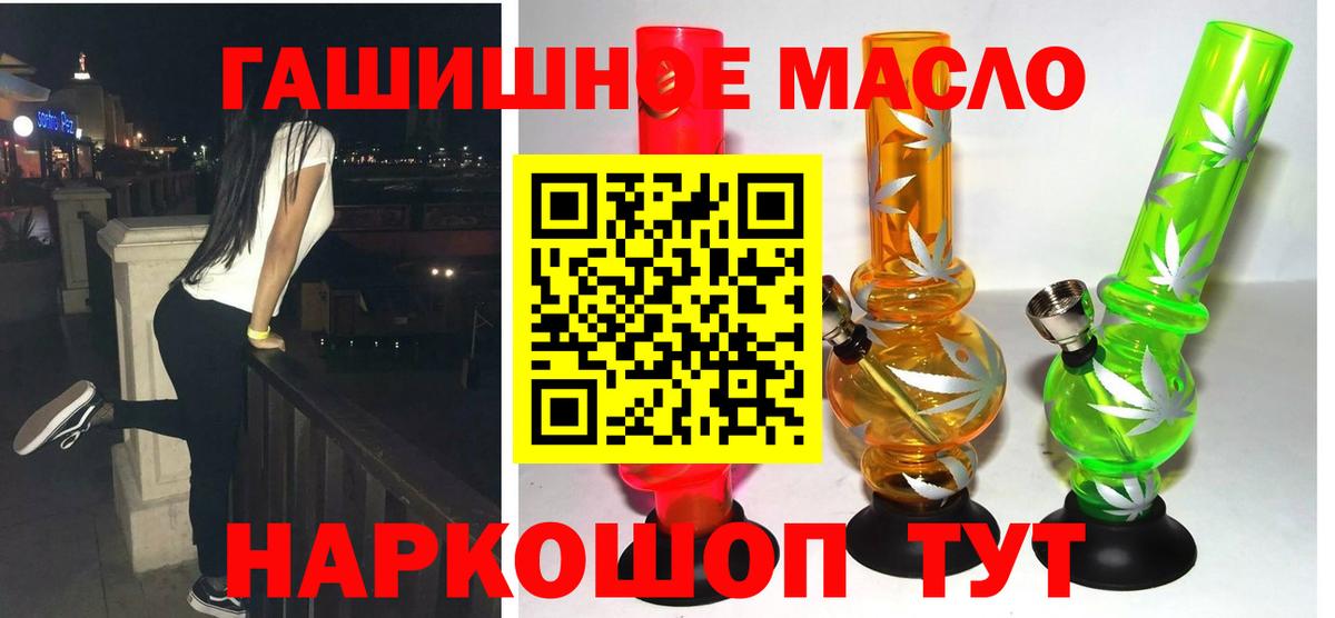 ТГК вейп с тгк Калининград