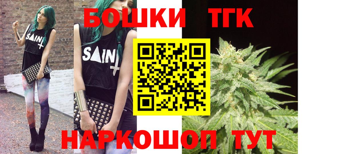 Калининград  Бошки марихуана Amnesia  Канабис VHQ  Вход с VPN  Бошки марихуана MAZAR 