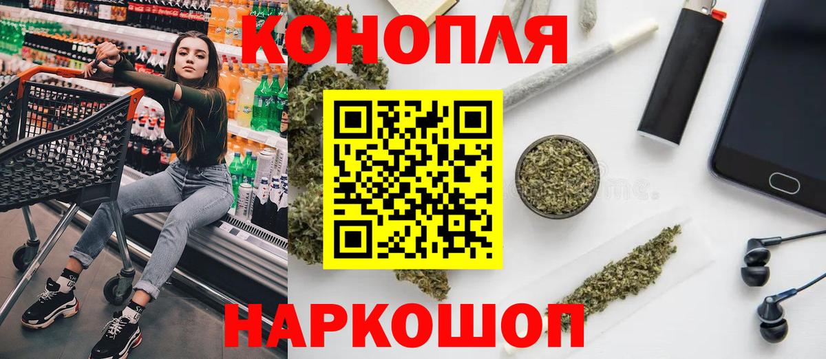 МАРИХУАНА Amnesia Калининград